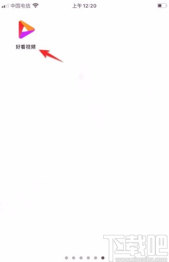 好看视频app选择视频播放清晰度的方法