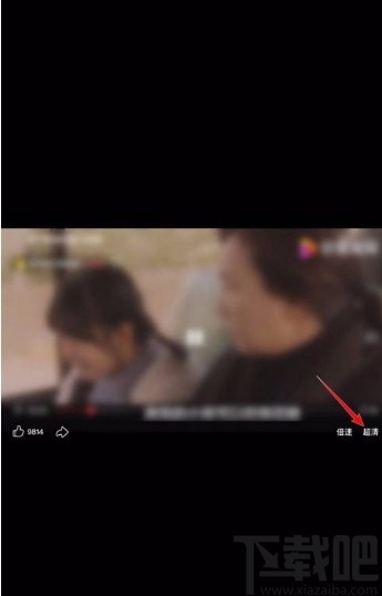 好看视频app选择视频播放清晰度的方法