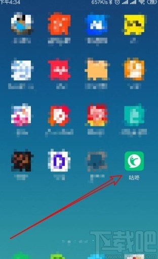 咕咚app开启语音播报时长的方法