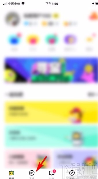 玩吧app关注主播的方法