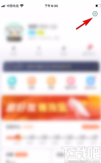 映客直播app隐藏在线状态的方法