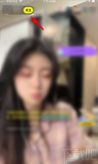玩吧app关注主播的方法