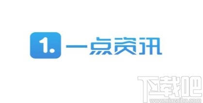 一点资讯app设置不显示图片的方法