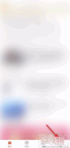 搜狐新闻app关闭视频自动播放的方法