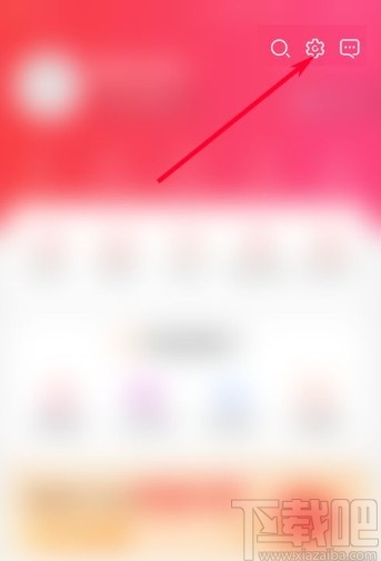 当当app关闭WiFi自动更新的方法