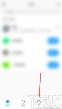 与你app锁定应用的方法步骤