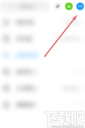 与你app锁定应用的方法步骤