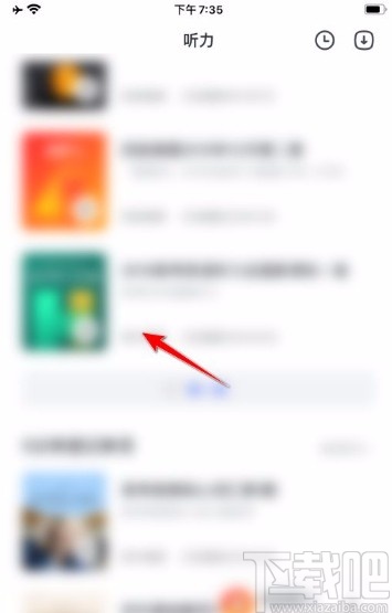 网易有道词典app下载听力内容的方法