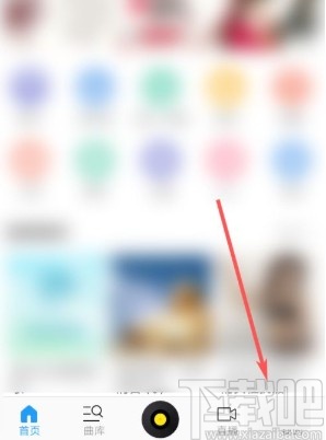 酷我音乐app修改密码的方法