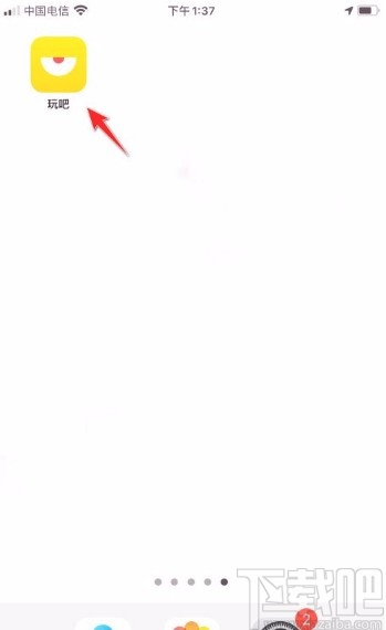 玩吧app添加同类标签的方法