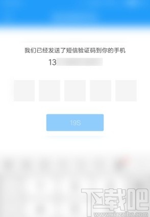 酷我音乐app修改密码的方法
