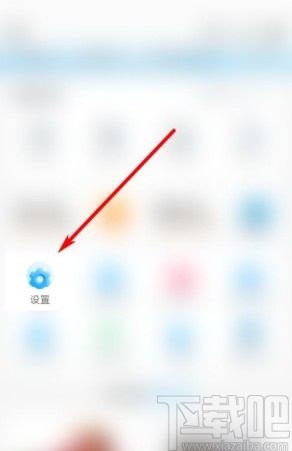 盒马app添加收货地址的方法