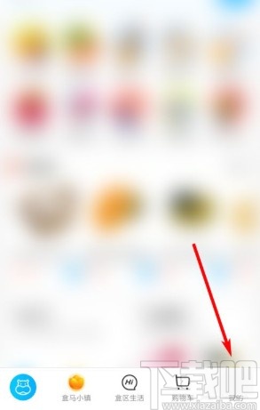 盒马app添加收货地址的方法