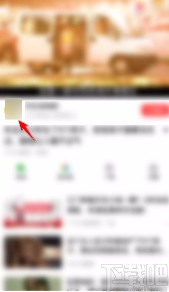 好看视频app将作者主页分享给好友的方法