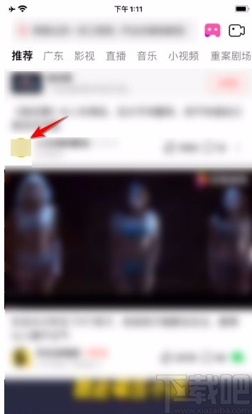 好看视频app将作者主页分享给好友的方法