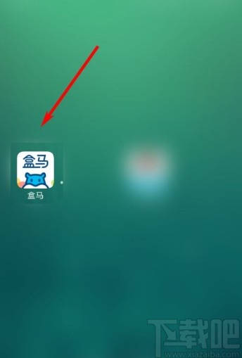 盒马app验证电子券的方法