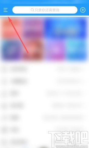 酷我音乐app听歌识曲的操作方法