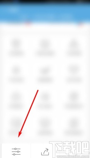 应用宝app开启无图模式的方法