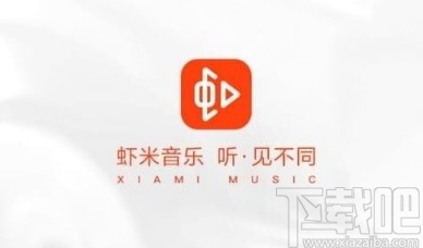 虾米音乐app开启私信通知的方法