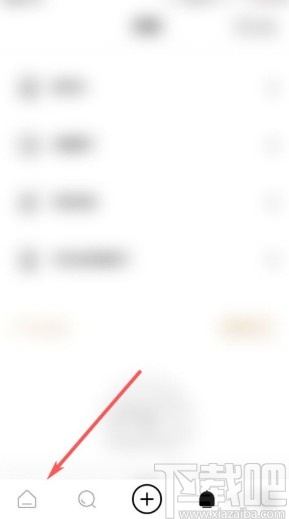 绿洲app获得水滴的方法