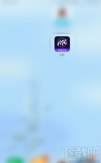 MEapp设置隐身在线的方法