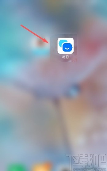 与你app关闭新消息提醒的方法