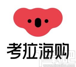 考拉海购app屏蔽社区动态消息的方法