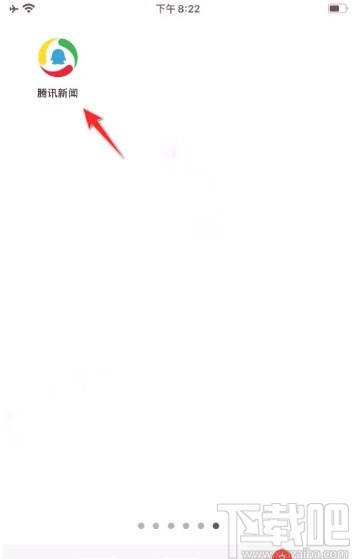 腾讯新闻app更换个性封面的方法