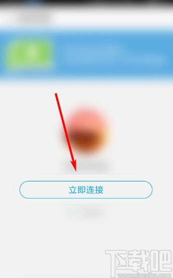 应用宝app备份照片的操作方法