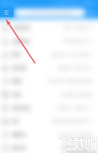 酷我音乐app设置睡眠定时的方法