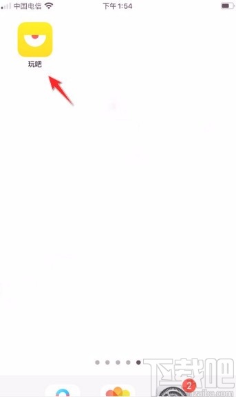玩吧app发布动态的方法