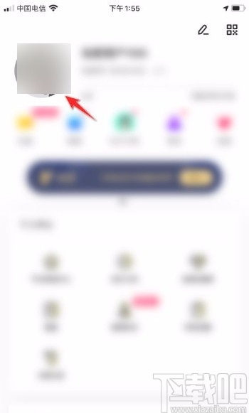 玩吧app发布动态的方法