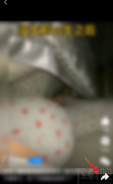 腾讯新闻app分享短视频的方法