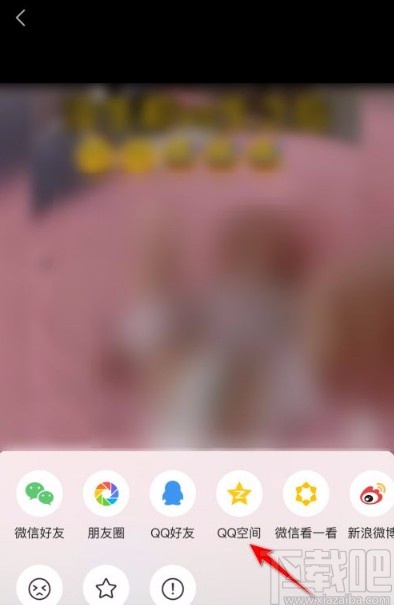 腾讯新闻app分享短视频的方法