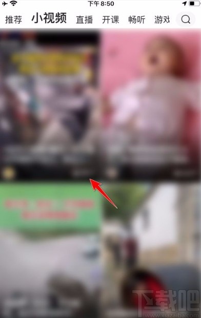 腾讯新闻app分享短视频的方法