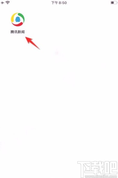 腾讯新闻app分享短视频的方法