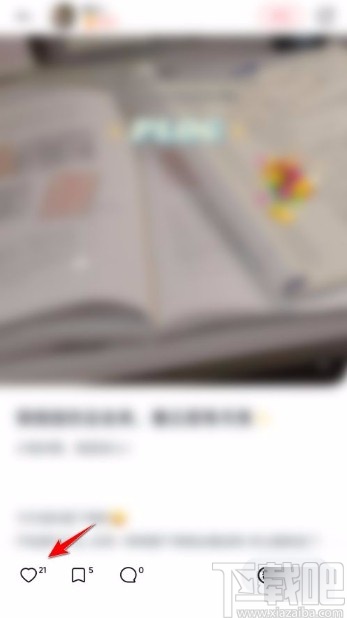 网易有道词典app点赞文章的方法