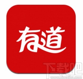 网易有道词典app点赞文章的方法