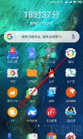 YYapp关闭陌生人打招呼提醒的方法