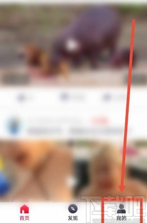 油果app开启青少年模式的方法