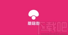 蘑菇街app关闭应用内消息提醒的方法