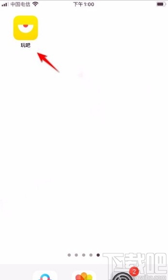 玩吧app清理聊天记录的方法