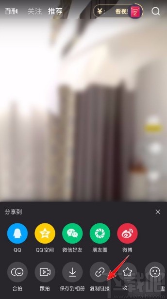 微视app复制视频链接的方法