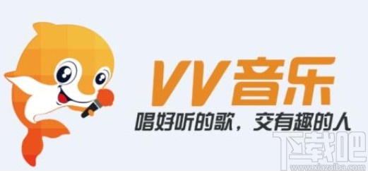 vv音乐app设置隐身访问的方法