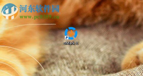 使用umark给图片添加水印的方法