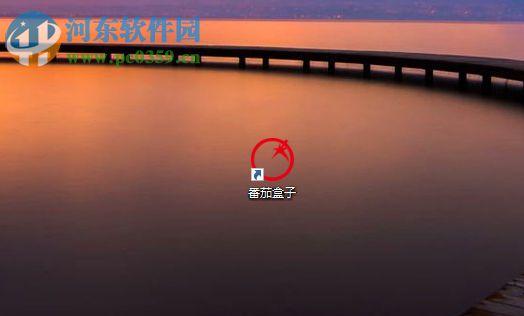 使用番茄盒子设置上网控制的方法