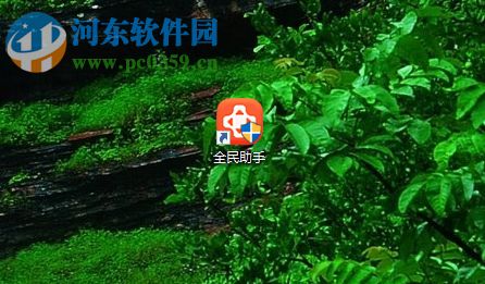 全民游戏助手多开游戏的方法