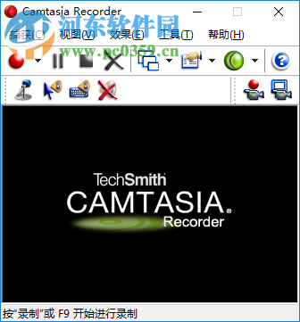 camtasia recorder设置热键的方法