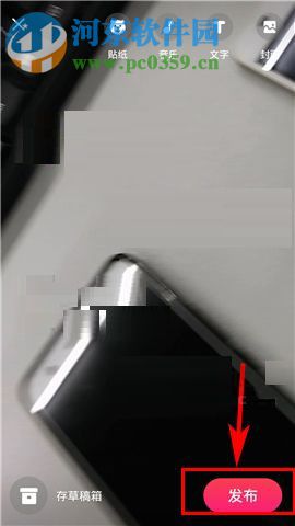 最右app发布跟拍视频的操作方法