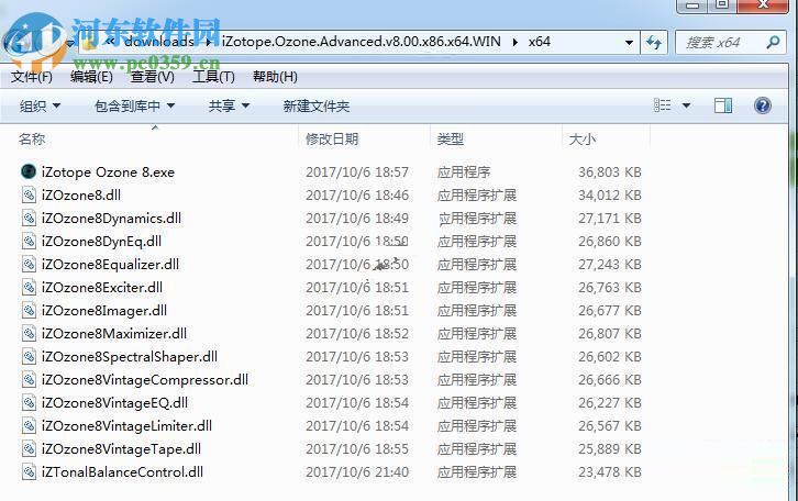 iZotope Ozone 8安装破解教程